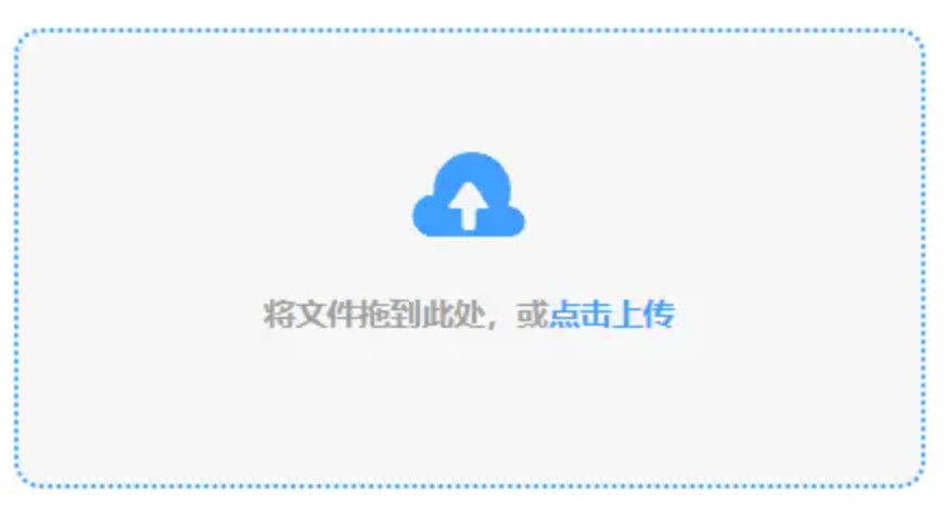 js金沙国际使用讲解 - 添加文件